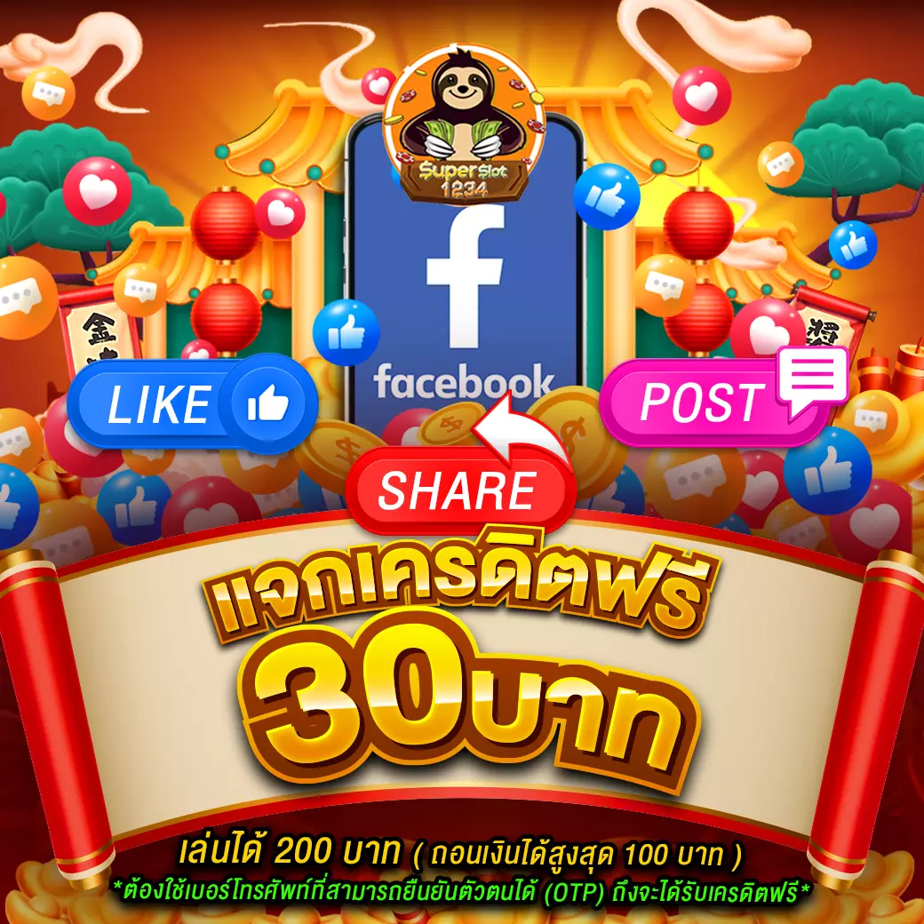 เกม สล็อต 1688 คาสิโนสด ระบบเติมwallet ฝากถอนง่าย จบในเว็บเดียว