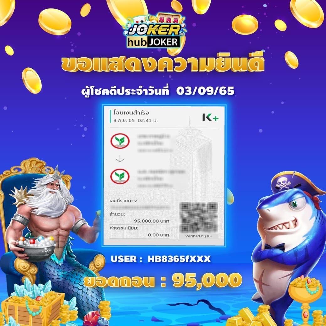 เกม สล็อต 888 คาสิโนออนไลน์อันดับหนึ่ง แจกโปรโมชั่นแรงไม่มีหยุด