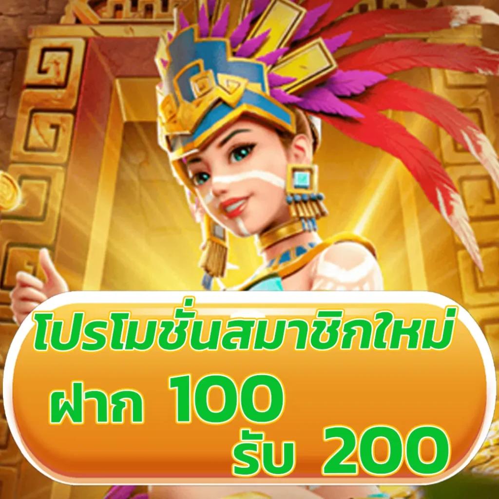 เกม สล็อต เล่น ฟรี ลุ้นรางวัลใหญ่ทุกวัน รองรับทุกอุปกรณ์