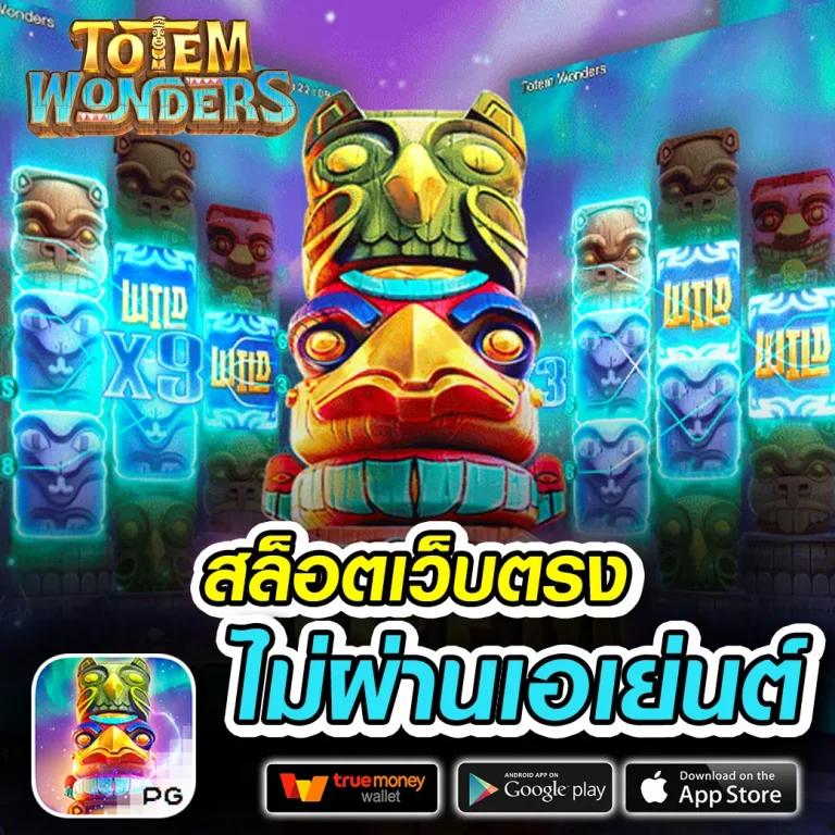 เกม ออนไลน์ สล็อต เว็บคาสิโนออนไลน์สุดฮิต เล่นง่าย จ่ายจริง 2024
