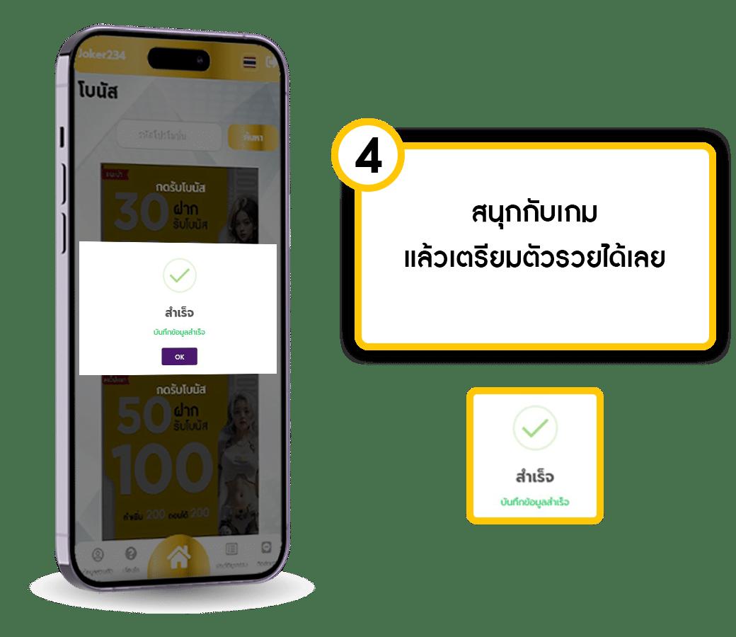 เกมคาสิโนออนไลน์ สุ่มชื่อไทย บริการเกมน่าเล่น ระบบล้ำสมัย  
