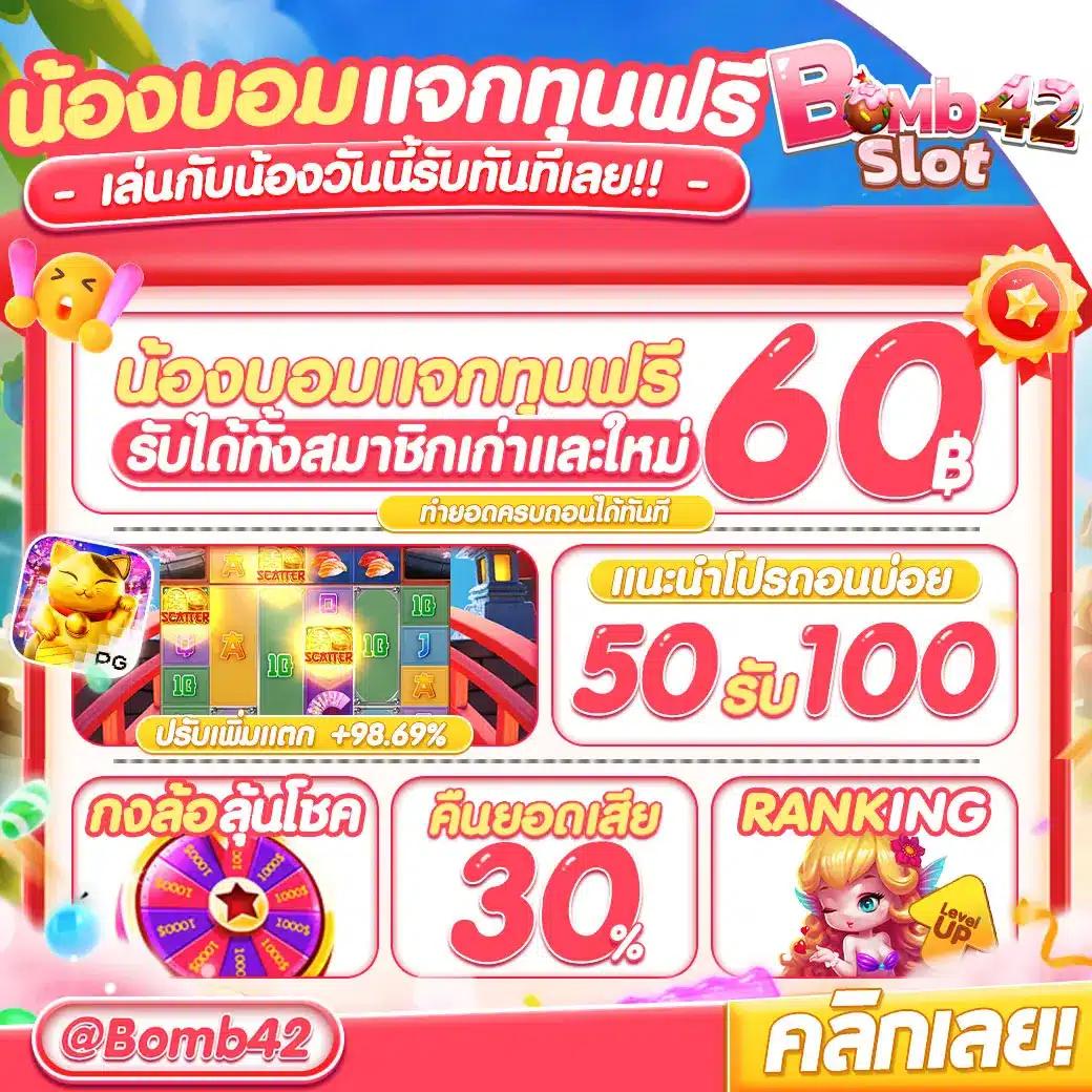 เกมทดลองสล็อต เว็บตรงล่าสุด เล่นง่าย โบนัสแตกง่าย ไม่ผ่านเอเย่นต์