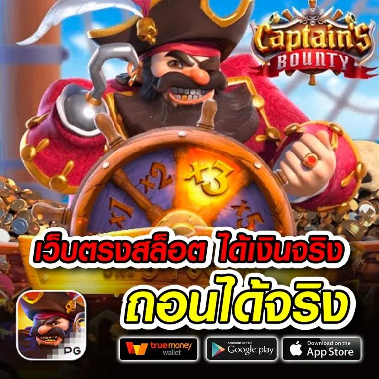 เกมทดลองเล่นสล็อต ฟรีเครดิต ทดลองเล่นฟรี ไม่มีสะดุด