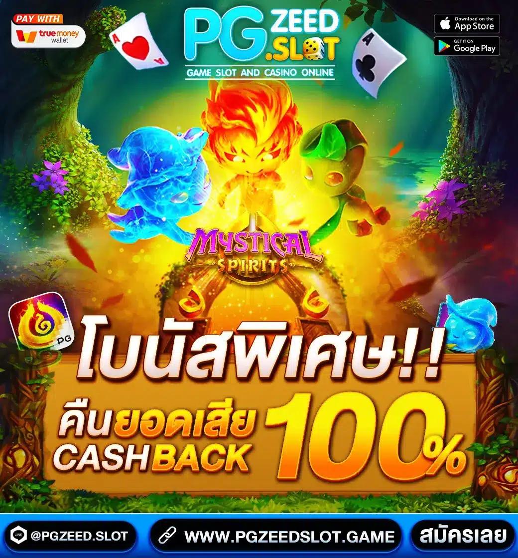 เกมวงล้อ คาสิโนแจกโบนัสสุดคุ้มเล่นง่ายได้จริง 2024