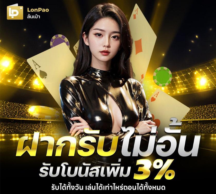 เกมสล็อต1688 เว็บสล็อตยอดนิยมอันดับ 1 จ่ายจริงทันใจ