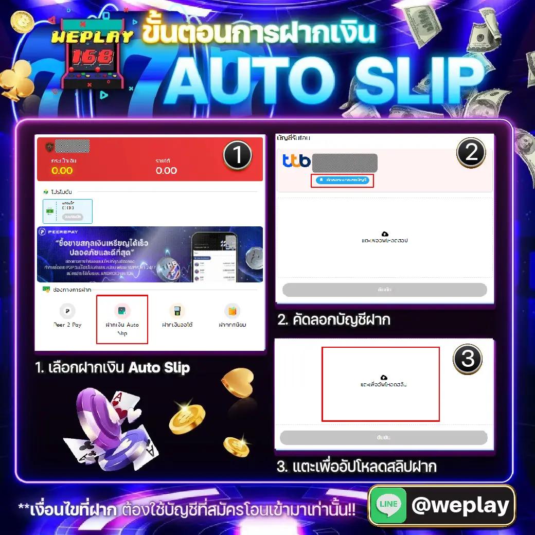 เกมสล็อตทดลองเล่น แบรนด์ดัง ปั่นฟรีไม่มีสะดุดปลอดภัย 2024