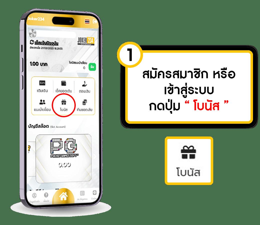 เกมสล็อตออนไลน์ เว็บตรง ทำเงินง่ายไม่มีขั้นต่ำ 2024