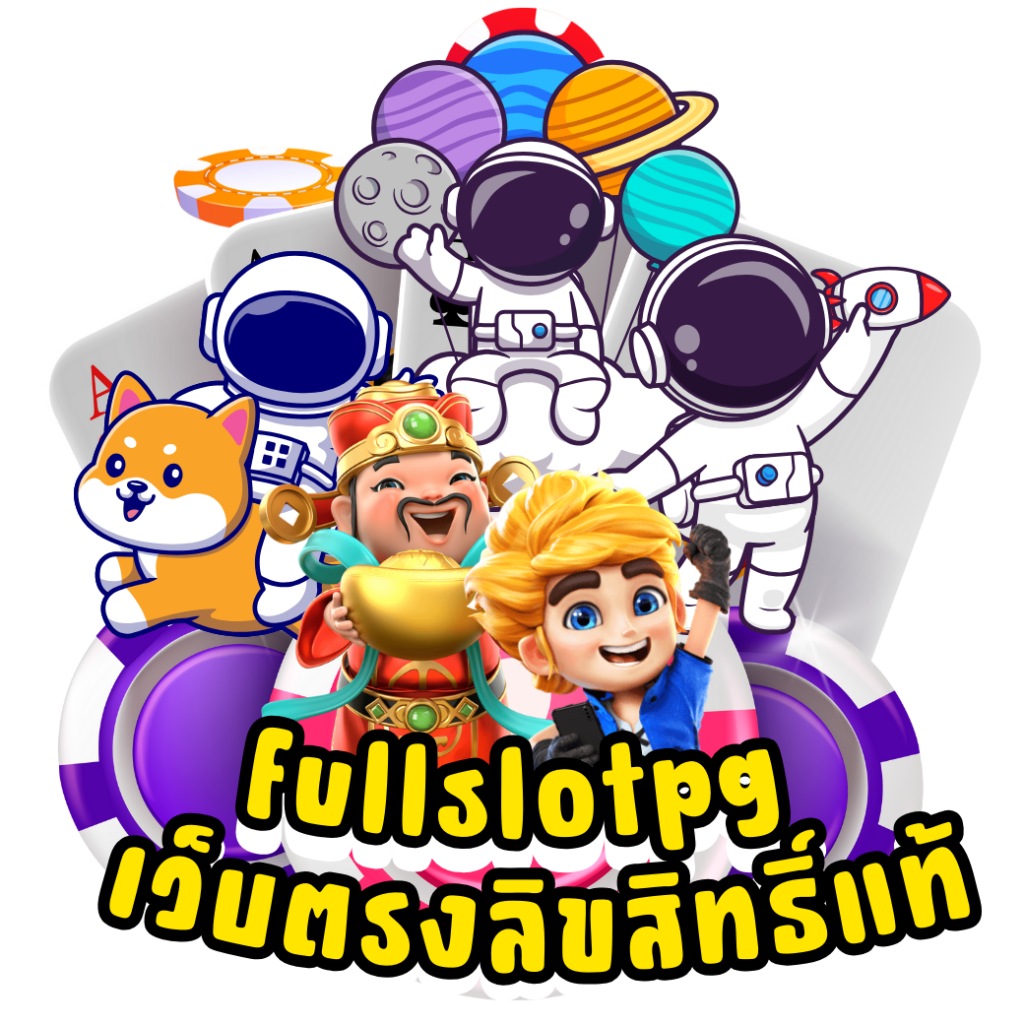 เกมสล็อตออนไลน์สนุกสุดมันส์กับ PG Slot Online เล่นง่ายจบในเว็บเดียว