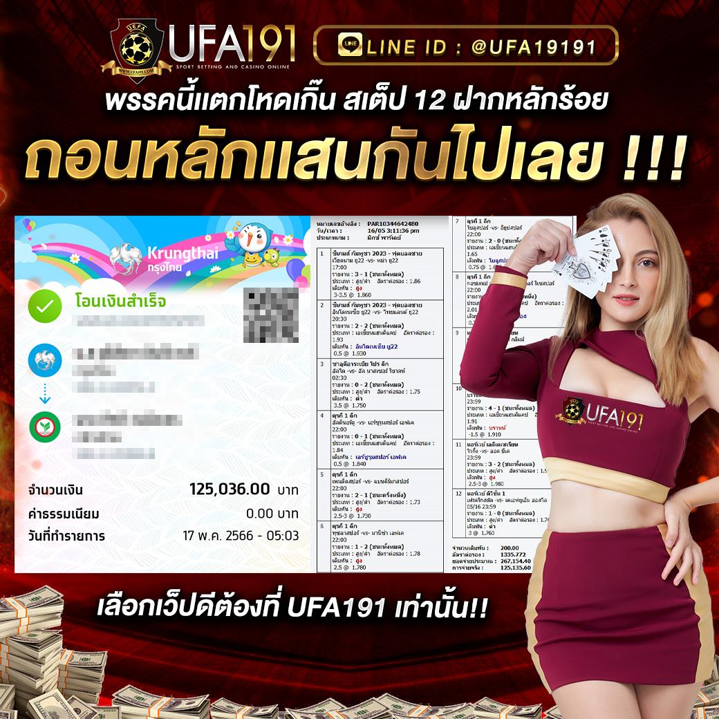 เกมสล็อตเว็บตรง ศูนย์รวมเกมดัง เล่นง่าย จ่ายจริง มาแรงที่สุดในไทย