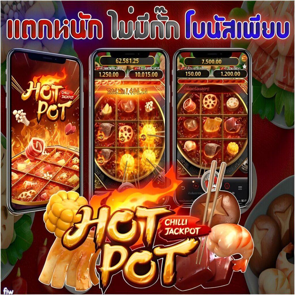 เกมส์สล็อตฟรี | คาสิโนแบรนด์ดัง ระบบทันสมัย มั่นใจในคุณภาพ
