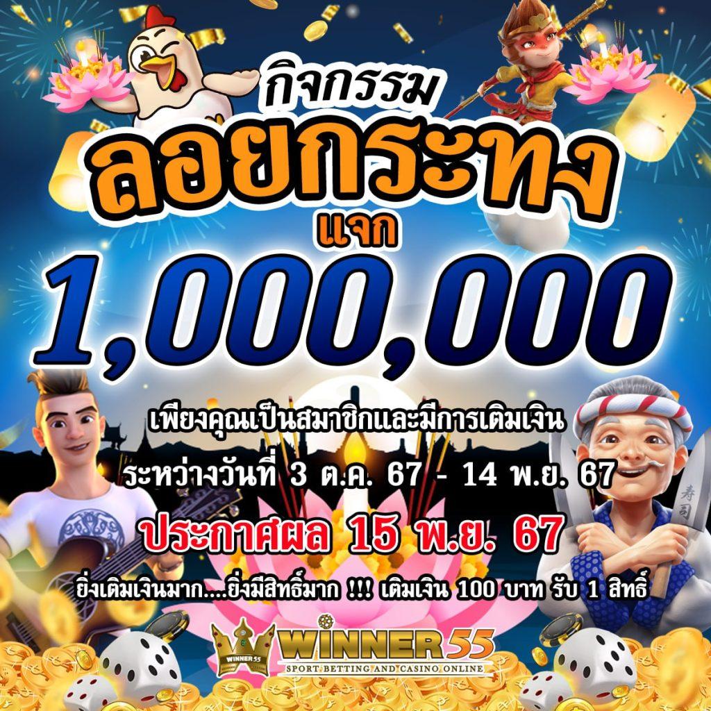 เกมส์สล็อตได้เงินจริง 888 เว็บตรง ระบบใหม่ล่าสุด ดาวน์โหลดง่าย ปลอดภัย