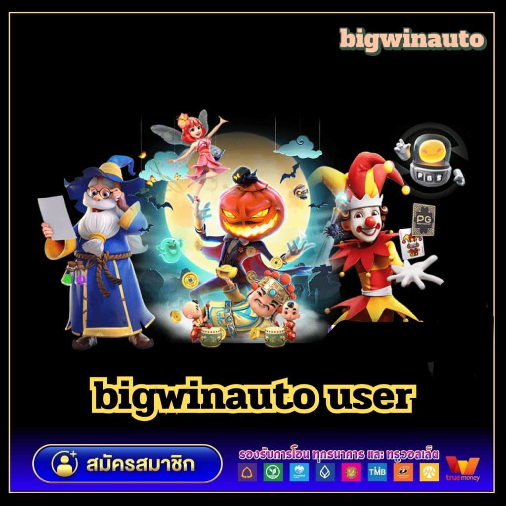 เกมออนไลน์สุดมันส์กับ king777 แทงง่าย ได้เงินจริง ทุกเกมดัง
