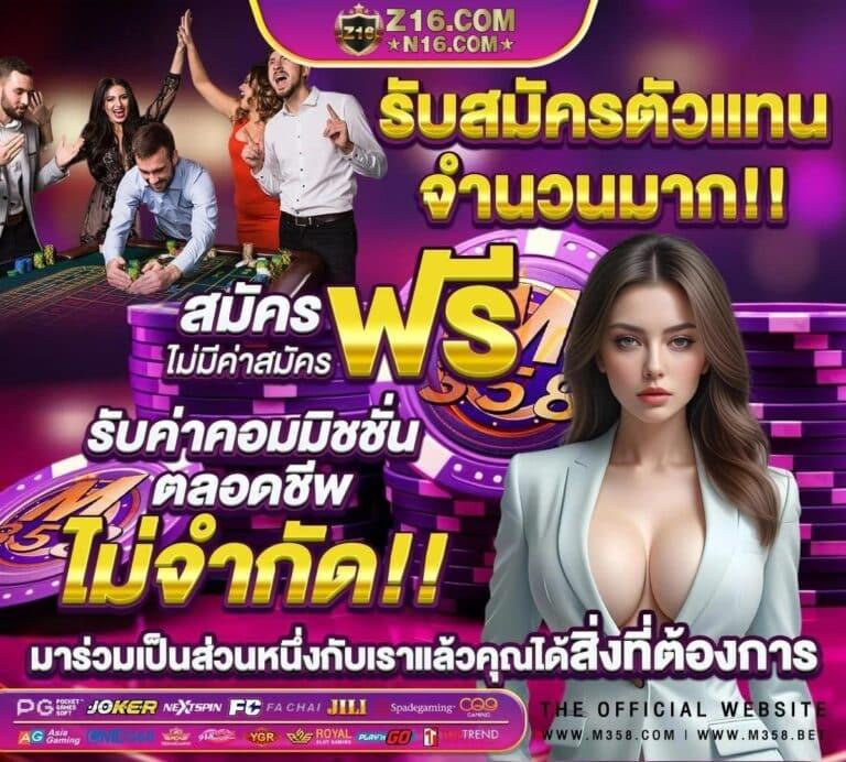 เข้า สู่ ระบบ 888 คาสิโนออนไลน์ยอดนิยม สมัครง่ายเล่นได้ทันที