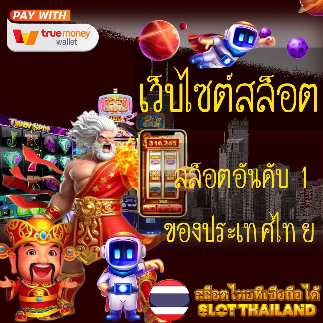 เข้า สู่ ระบบ Live22 คาสิโนสด โบนัสแตกง่ายที่สุดในไทย