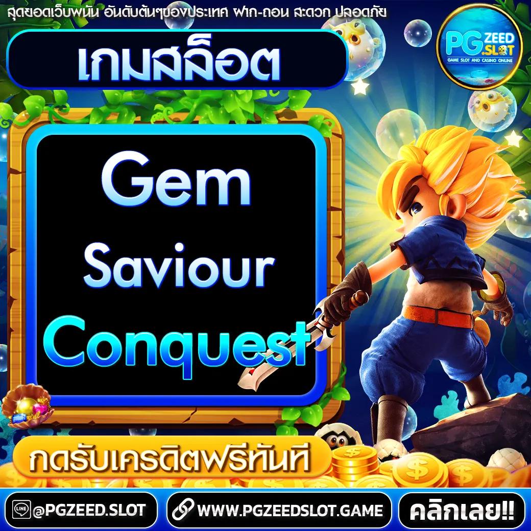 เข้า สู่ ระบบ ninja168 ล่าสุด พร้อมโปรโมชั่นเด็ด 2024
