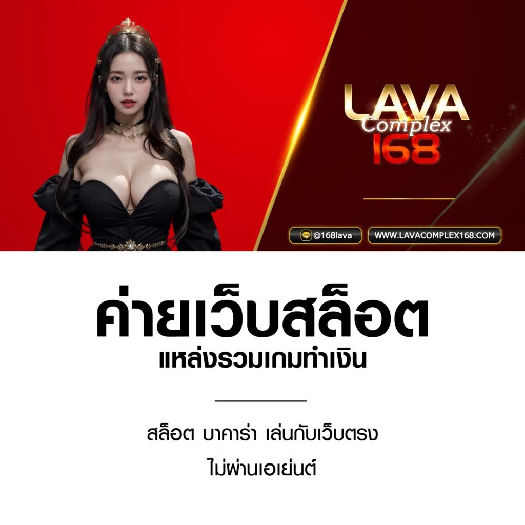 เข้า สู่ ระบบ sa168vip คาสิโนครบวงจร เว็บตรง ฝากถอนไว