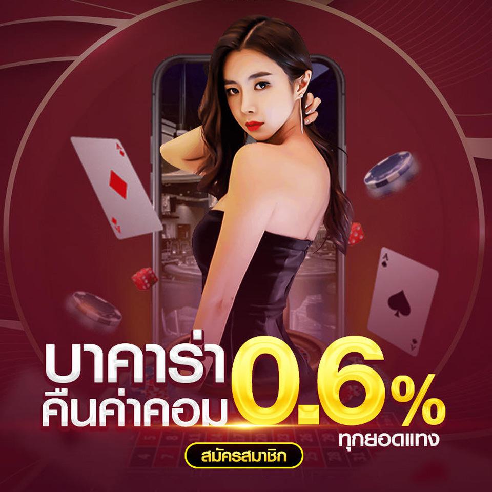 เข้า สู่ ระบบ สล็อต 123 คาสิโนออนไลน์อันดับหนึ่ง พร้อมโปรโมชั่นเด็ด