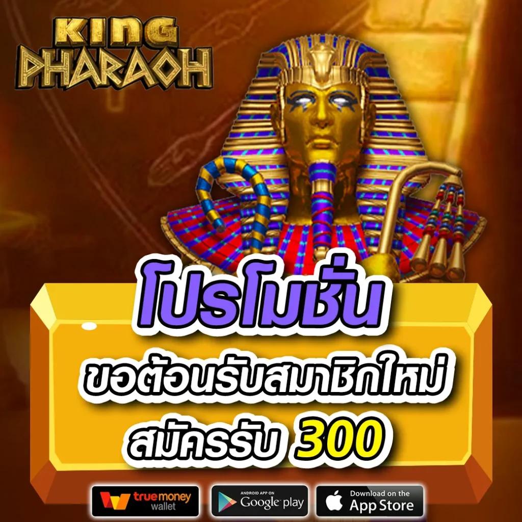 เข้า เว็บสล็อต 777 เว็บตรงปลอดภัย รับโปรโมชั่นสุดคุ้มทุกวัน