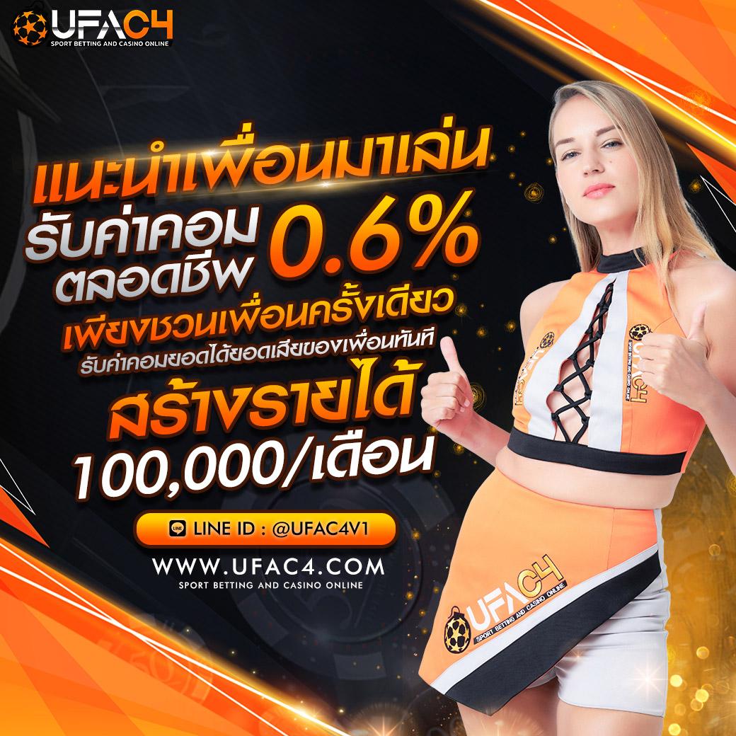 เข้าufa007 คาสิโนยอดนิยม เดิมพันง่าย ปลอดภัยและมั่นคง
