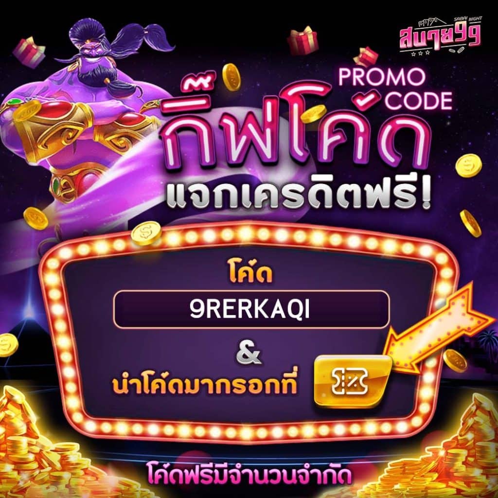 เข้าระบบ riches909 คาสิโนออนไลน์ ฝาก-ถอนรวดเร็วทันใจ