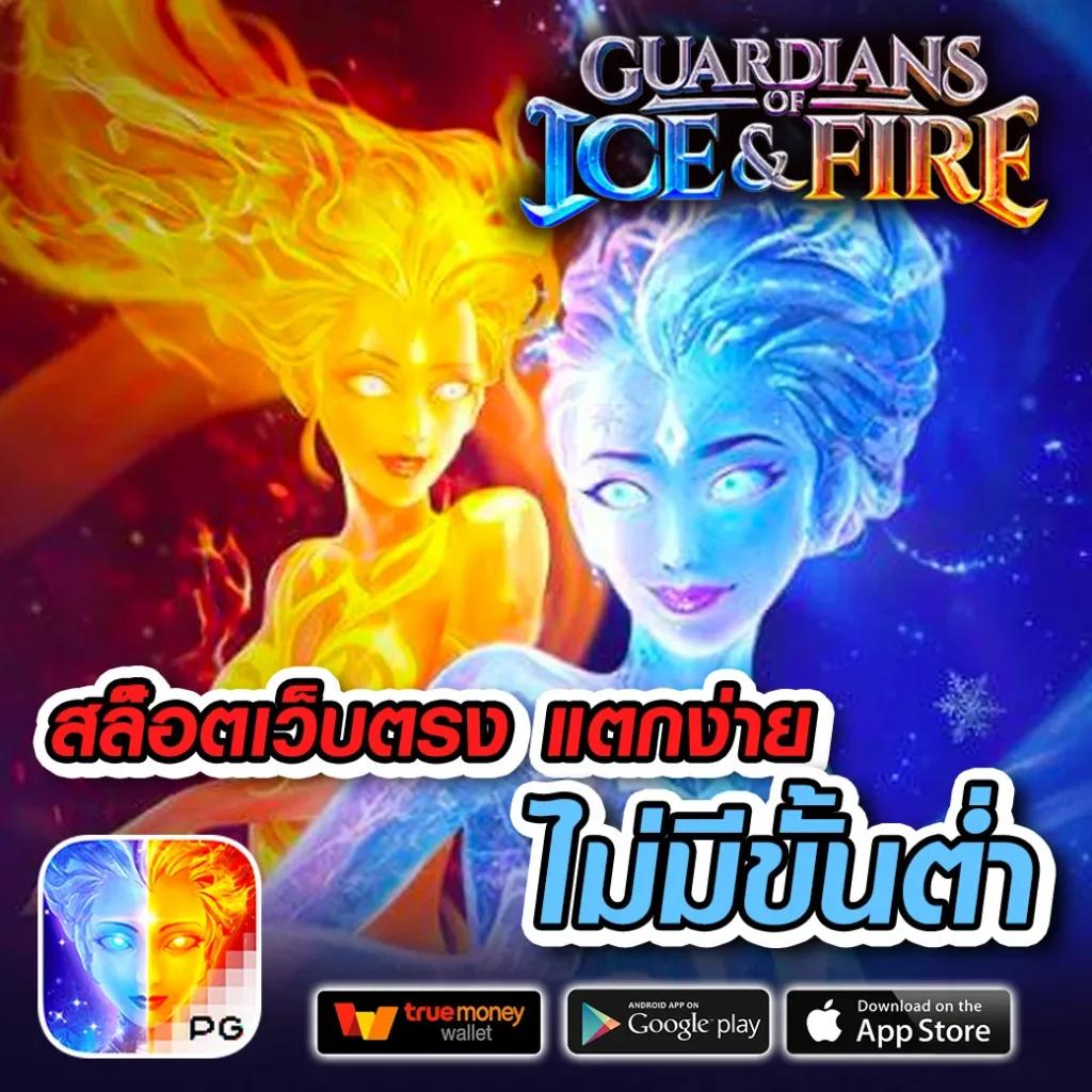 เข้าระบบ ufabetwin เว็บคาสิโนออนไลน์พร้อมโปรโมชั่นล่าสุด