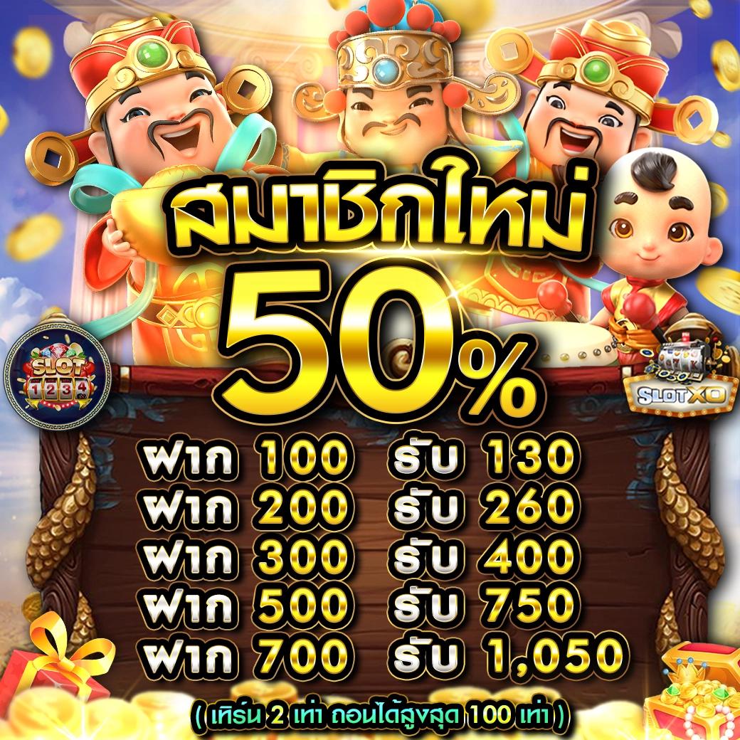 เข้าสู่ระบบ GOATBET888 คาสิโนอออนไลน์ ยอดนิยมที่ปลอดภัยที่สุด
