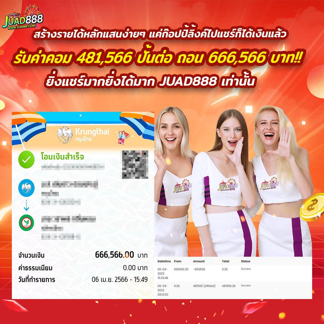 เข้าสู่ระบบ H25 COM คาสิโนออนไลน์รวดเร็ว ครบทุกความสนุก