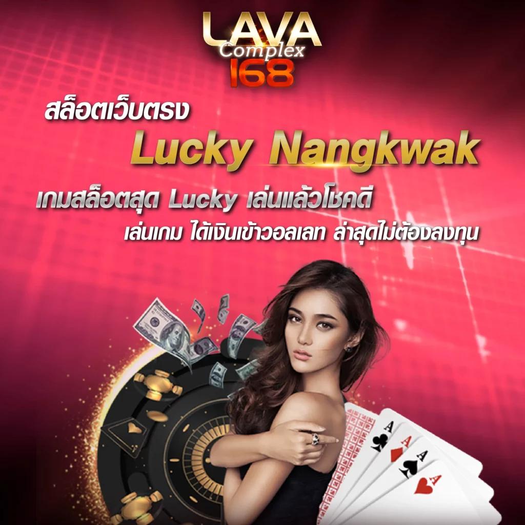 เข้าสู่ระบบ H25 COM สมัครใหม่ รับโปรโมชั่นทันที 2023