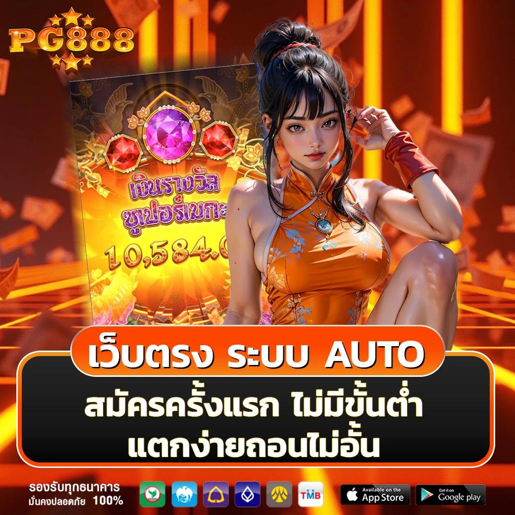 เข้าสู่ระบบ N83 com คาสิโนอันดับหนึ่ง พร้อมโปรโมชั่นสุดพิเศษในไทย
