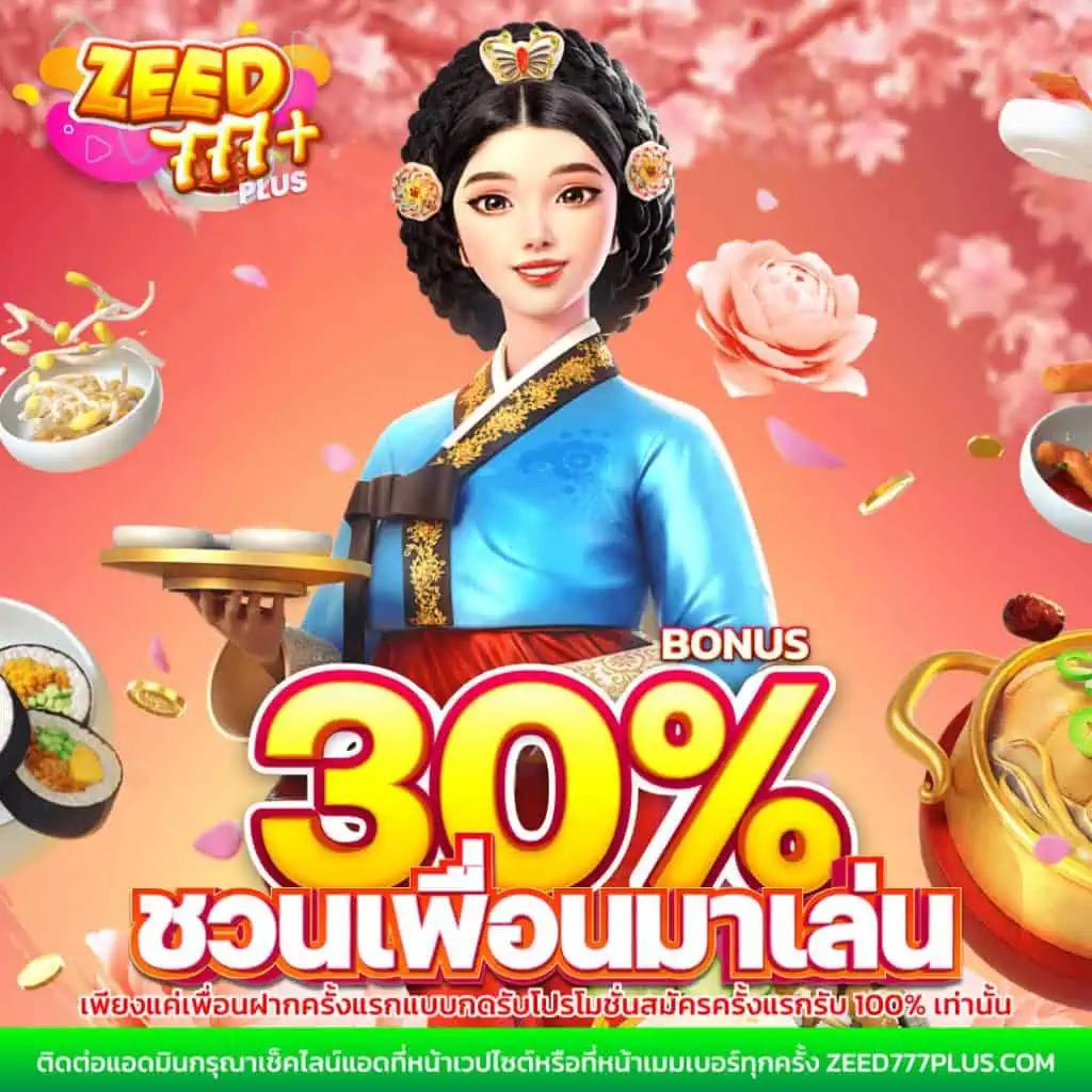 เข้าสู่ระบบ TSS911 คาสิโนออนไลน์ รวดเร็ว ปลอดภัย พร้อมเดิมพันง่าย