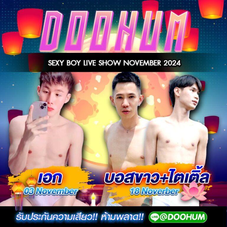 เข้าสู่ระบบ TSS911 คาสิโนออนไลน์เต็มรูปแบบ ปลอดภัย มั่นคงอันดับ 1