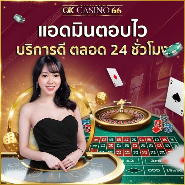 เข้าสู่ระบบ VIP 168 คาสิโนออนไลน์อันดับหนึ่ง พร้อมโปรโมชั่นสุดคุ้ม