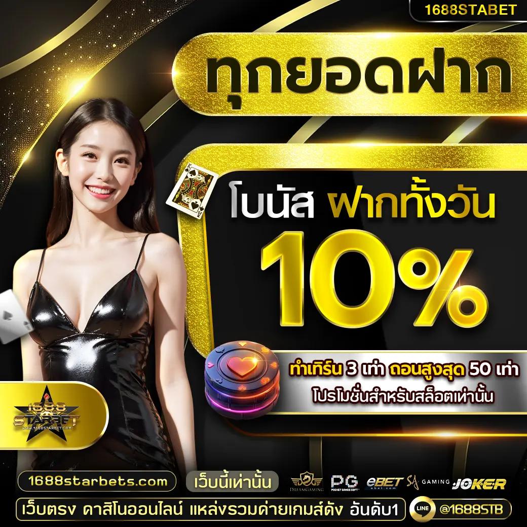 เข้าสู่ระบบ betflik789 คาสิโนออนไลน์อันดับ 1 เล่นง่าย จ่ายจริงทันที