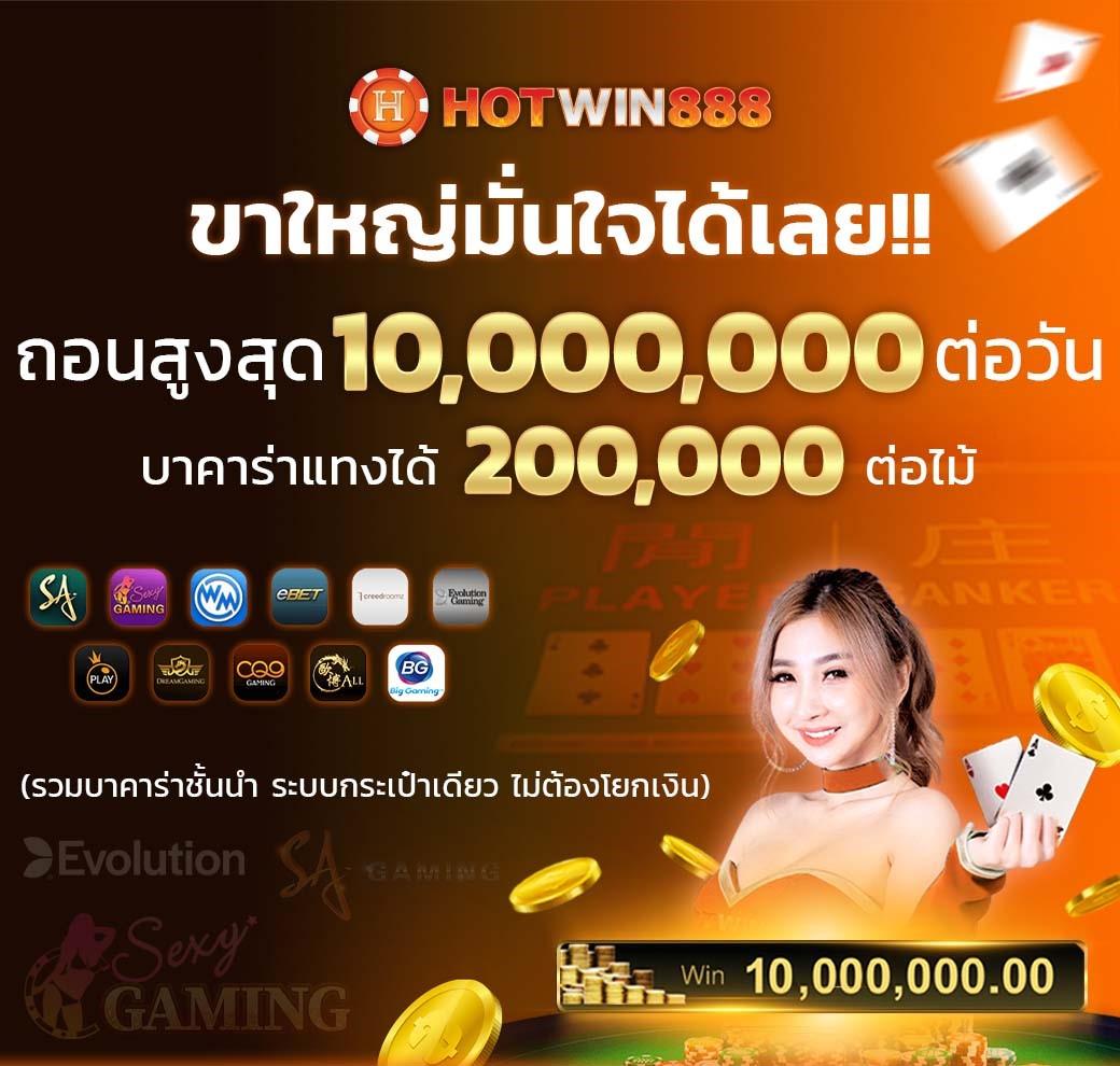 เข้าสู่ระบบ betflik net เว็บไซต์คาสิโนออนไลน์ยอดนิยมอันดับ 1 ในไทย