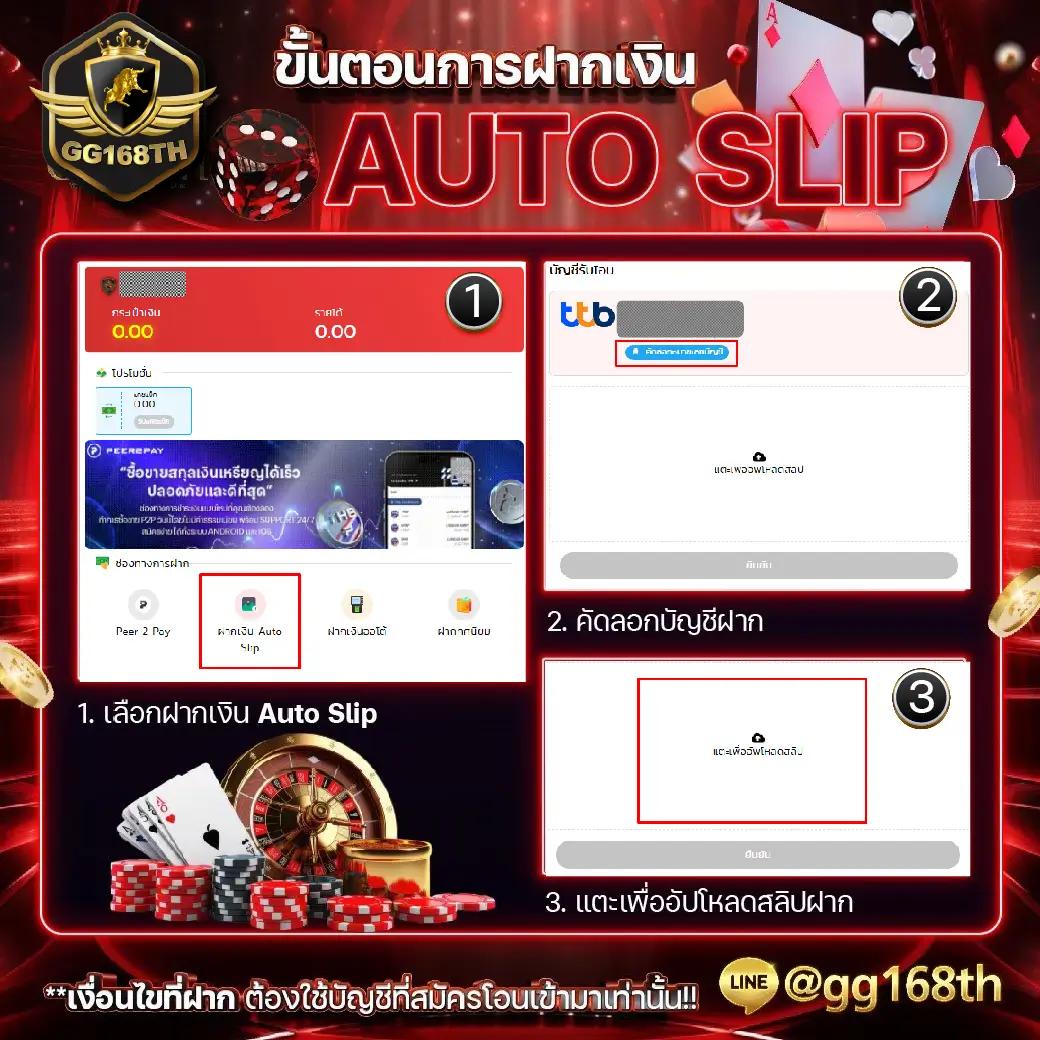 เข้าสู่ระบบ cat888 win คาสิโนสร้างรายได้เต็มรูปแบบในไทย
