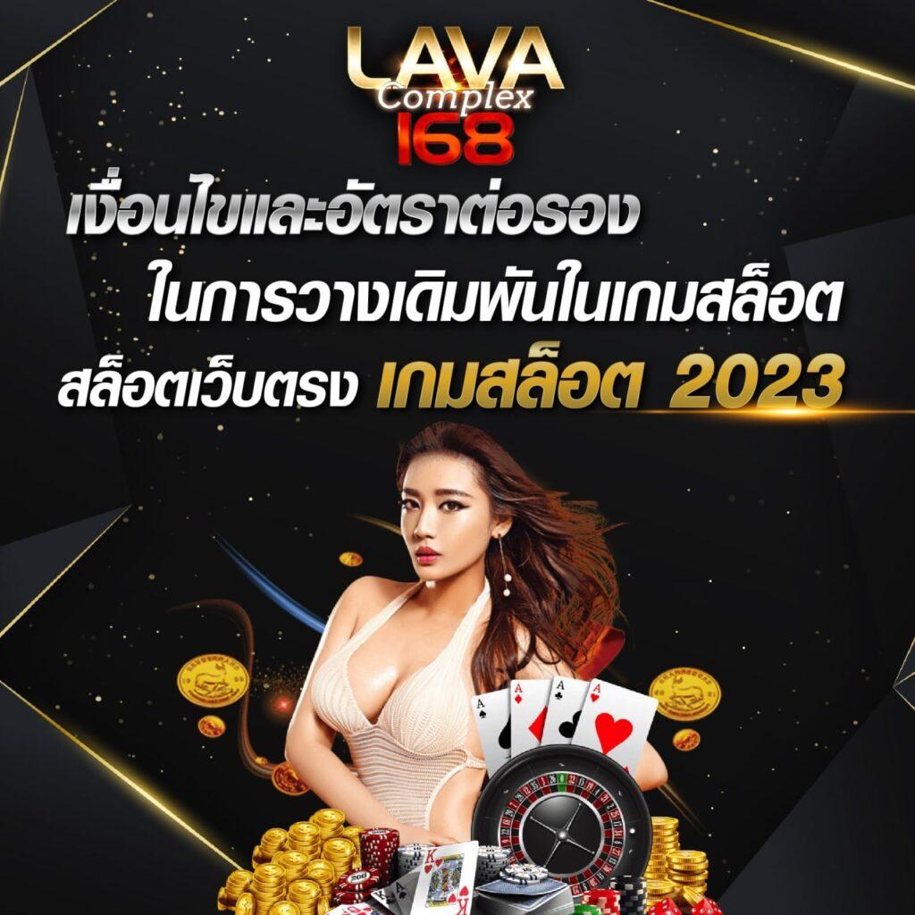 เข้าสู่ระบบ hoox888 คาสิโนออนไลน์สุดฮิต ลุ้นแจ็คพอตรางวัลใหญ่