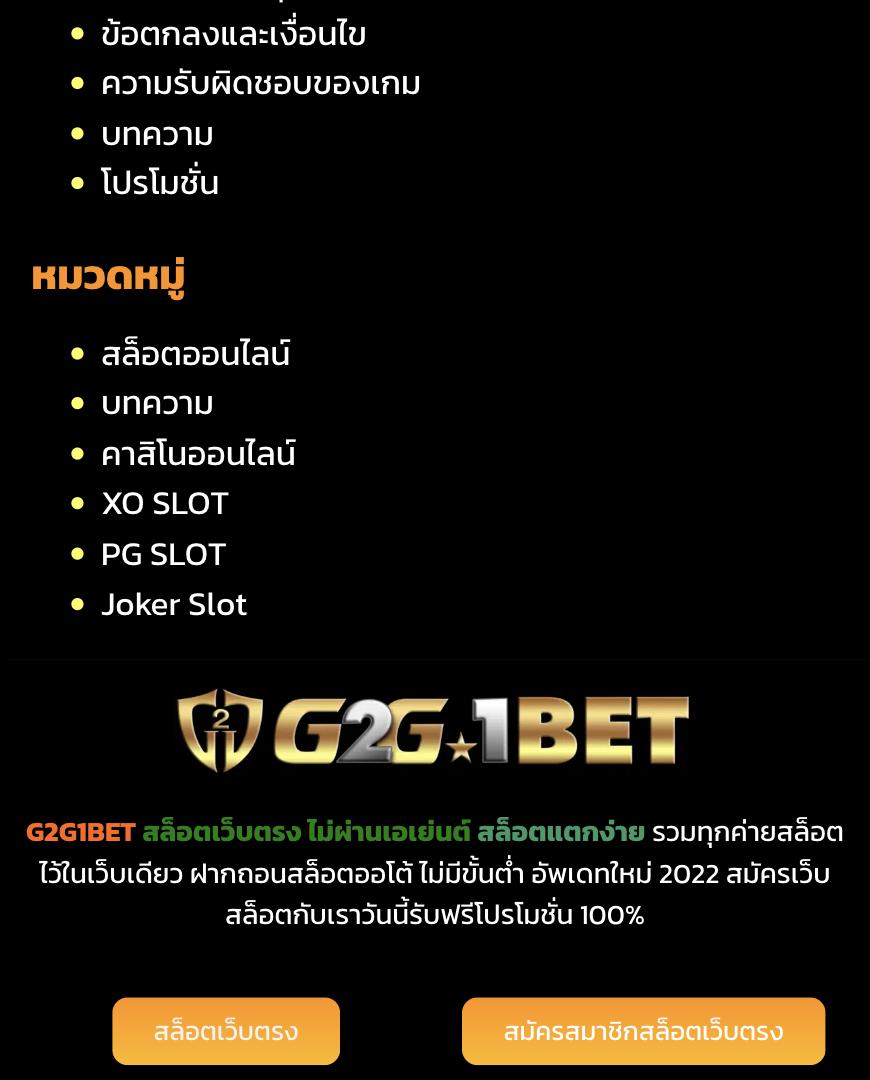 เข้าสู่ระบบ juad888 แบรนด์คาสิโนออนไลน์อันดับหนึ่งของไทย