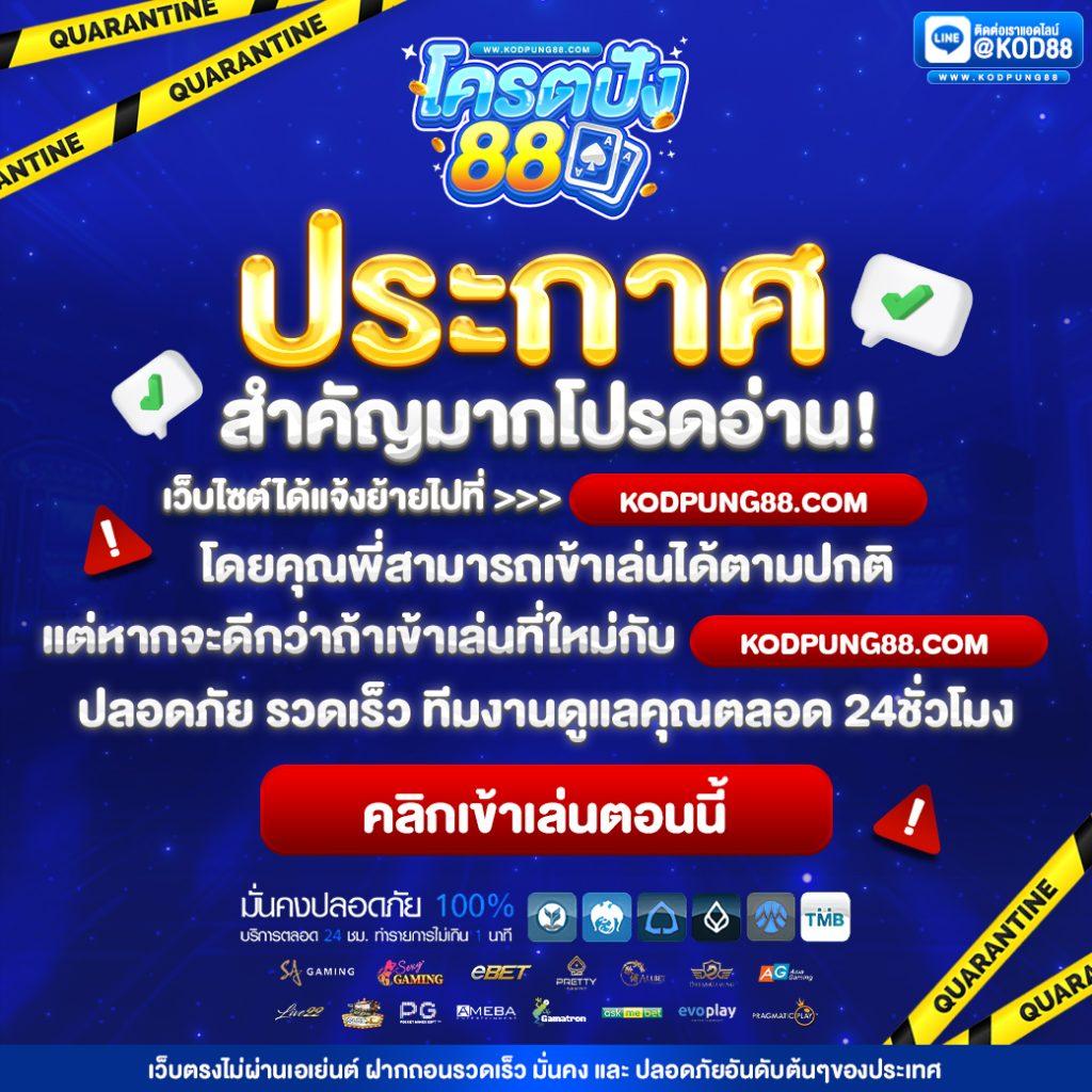 เข้าสู่ระบบ myplay168 แพลตฟอร์มคาสิโนออนไลน์ยอดนิยม 2024