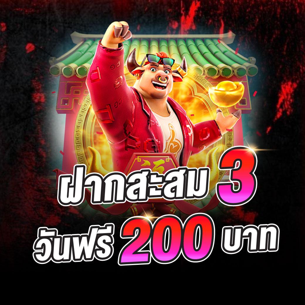 เข้าสู่ระบบ pg444th เว็บตรง คาสิโนครบครัน ด้วยเทคโนโลยีล่าสุด