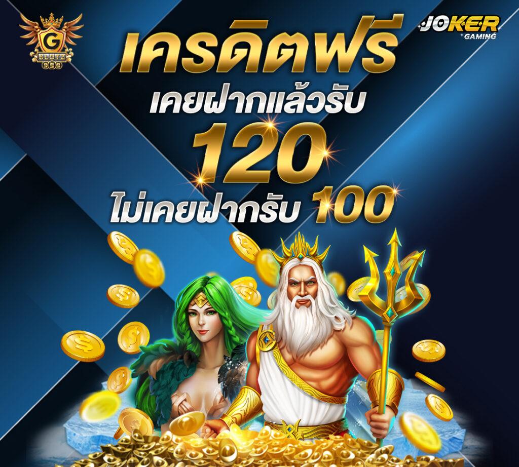 เข้าสู่ระบบ pg888th คาสิโนครบวงจร สมัครง่าย ปลอดภัย