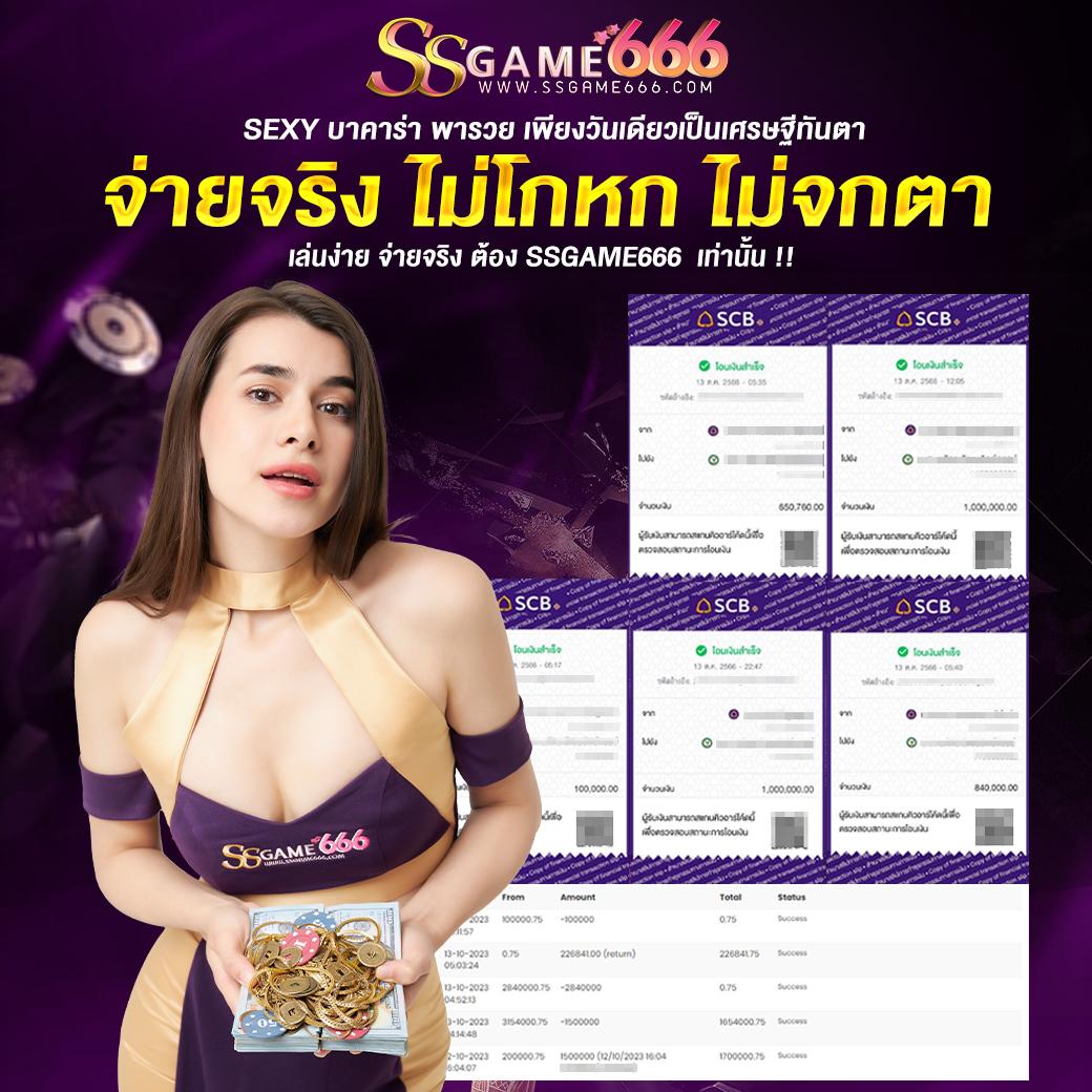 เข้าสู่ระบบ pxj00 คาสิโนออนไลน์ยอดนิยม รับโบนัสสุดคุ้มล่าสุด