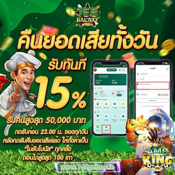 เข้าสู่ระบบ riches777 pg เล่นง่าย จบเร็ว ด้วยเทคโนโลยีสุดล้ำ