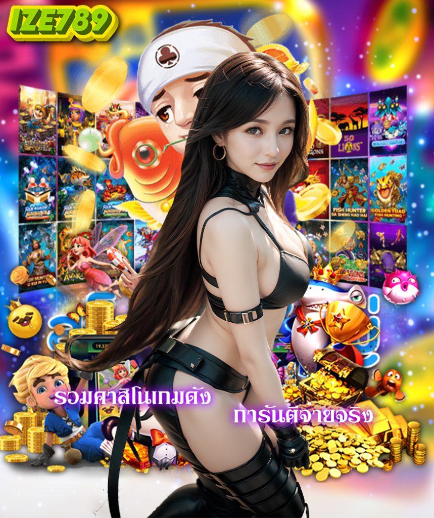 เข้าสู่ระบบ sagame350 คลับเกมแท้ ปลอดภัย 100% เว็บตรงมั่นใจ