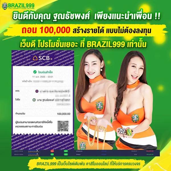 เข้าสู่ระบบ u31 game คาสิโนครบวงจร ลุ้นรางวัลใหญ่ สมัครง่ายปลอดภัย