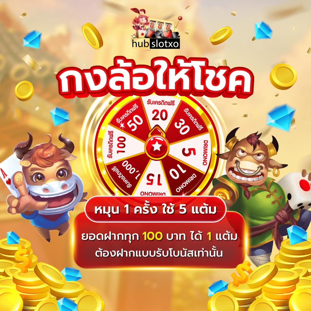 เข้าสู่ระบบ ufabet1212 ล่าสุด เว็บเดิมพันอันดับ 1 ของไทย2023