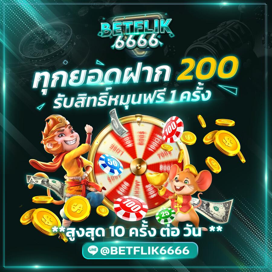 เข้าสู่ระบบ uwin789 ล่าสุด เล่นเกมสุดมันส์ครบทุกค่ายในไทย