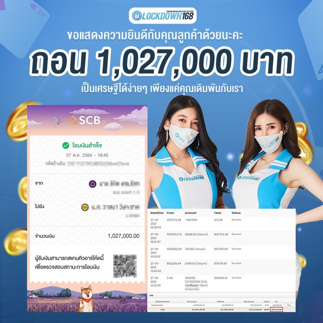 เข้าสู่ระบบ we88 คาสิโนออนไลน์ครบวงจร เล่นง่าย จ่ายจริง 2024