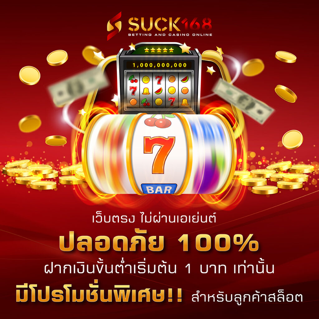 เข้าสู่ระบบ whanmhoo569 คาสิโนออนไลน์ครบวงจร อัปเดตเกมใหม่ล่าสุด