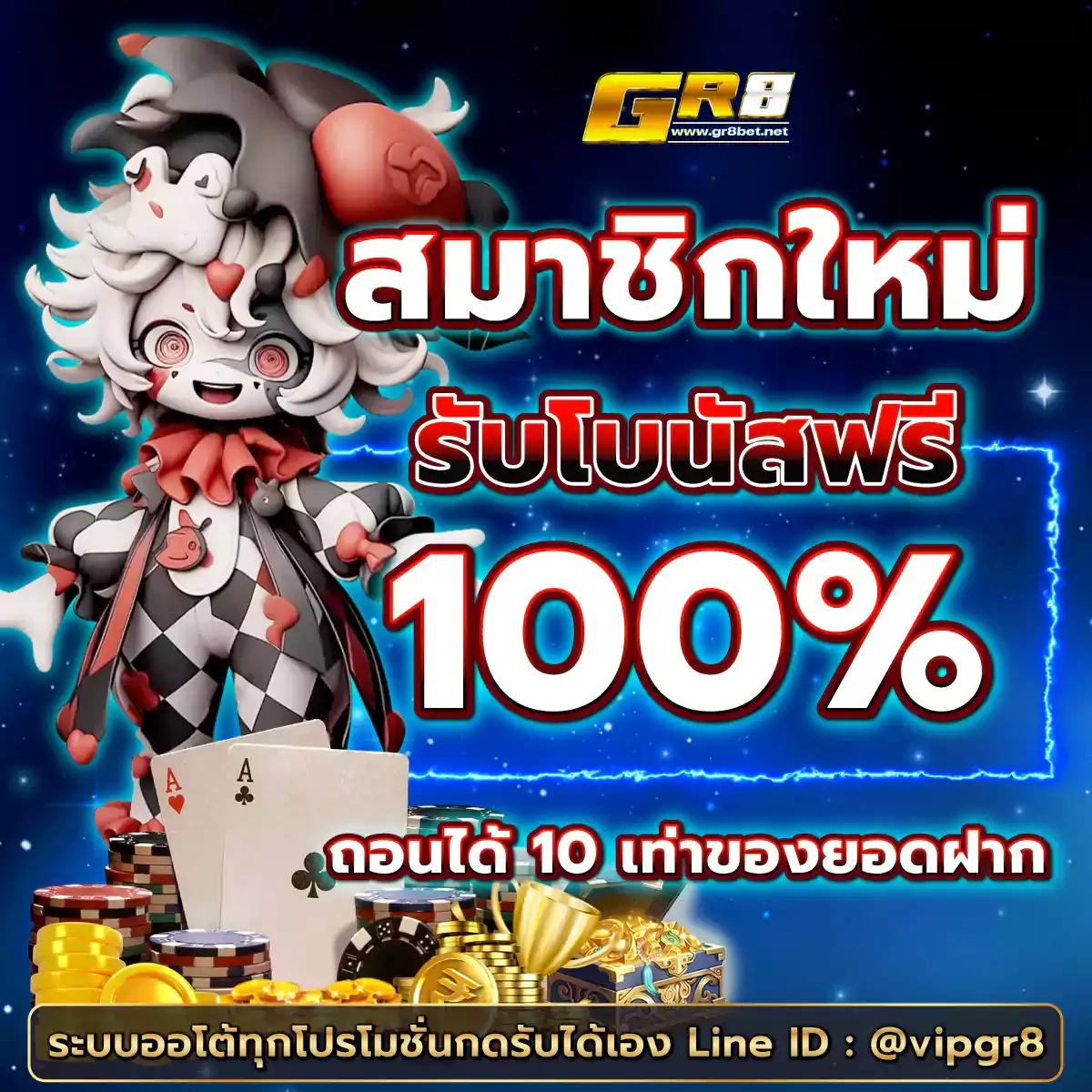 เข้าสู่ระบบยูฟ่าเบท เกมเดิมพันอันดับ 1 พร้อมโบนัสสุดคุ้ม