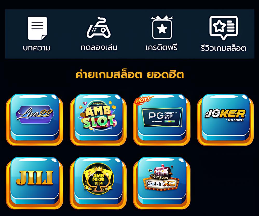 เข้าสู่ระบบล่าสุดกับ Lottovip คาสิโนออนไลน์ยอดนิยมในไทย